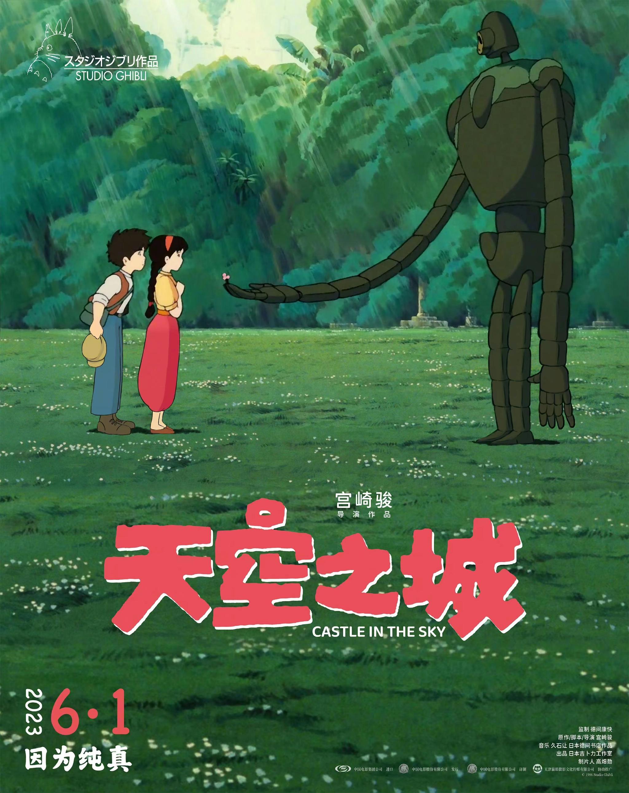 特殊美容院4剧照2